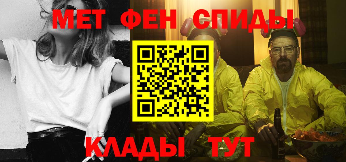 АМФЕТАМИН  Амфетамин  Вход с VPN  АМФ Premium  Нижневартовск 