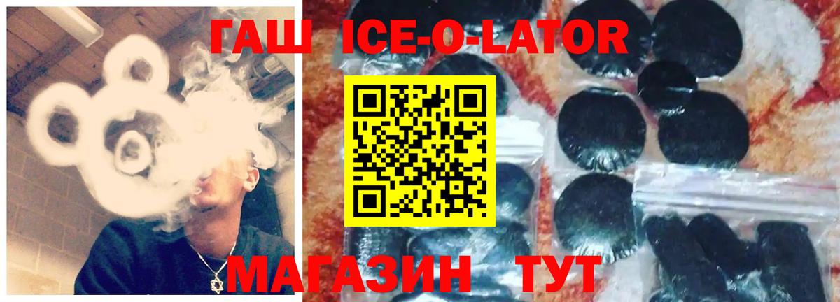 ГАШИШ hashish Нижневартовск