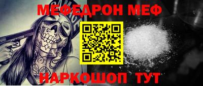 mdpv Донской