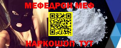 соль ск Донецк