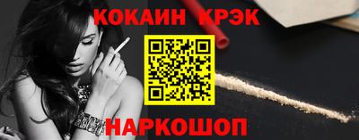 соль ск Донецк