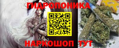 соль ск Донецк