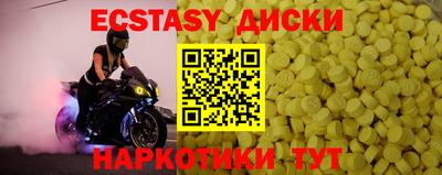 соль ск Донецк
