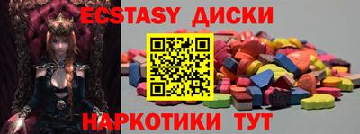 соль ск Донецк