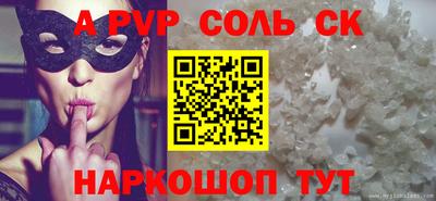 Альфа ПВП Дубна