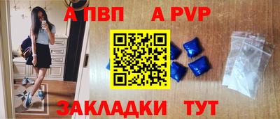 Альфа ПВП Дубна