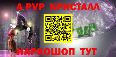 соль ск Донецк