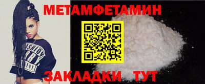 соль ск Донецк