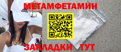 соль ск Донецк