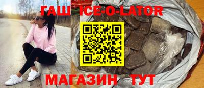 соль ск Донецк