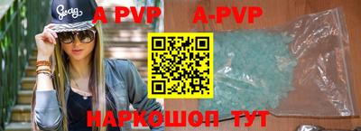 Альфа ПВП Дубна