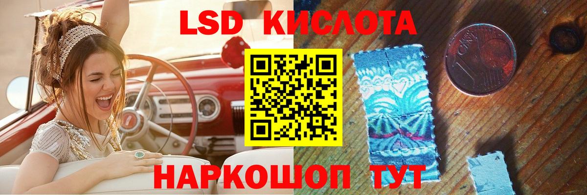 Лсд 25 экстази кислота  LSD-25 экстази ecstasy  Вход с VPN  ЛСД экстази  Нижневартовск 