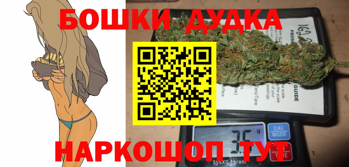 Нижневартовск  Шишки марихуана план  Вход с VPN  Канабис THC 21%  Шишки марихуана Amnesia 